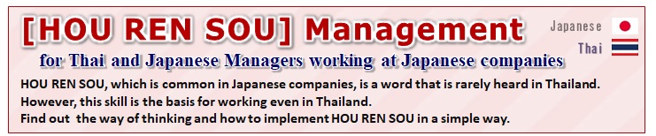 HOU REN SOU Management
